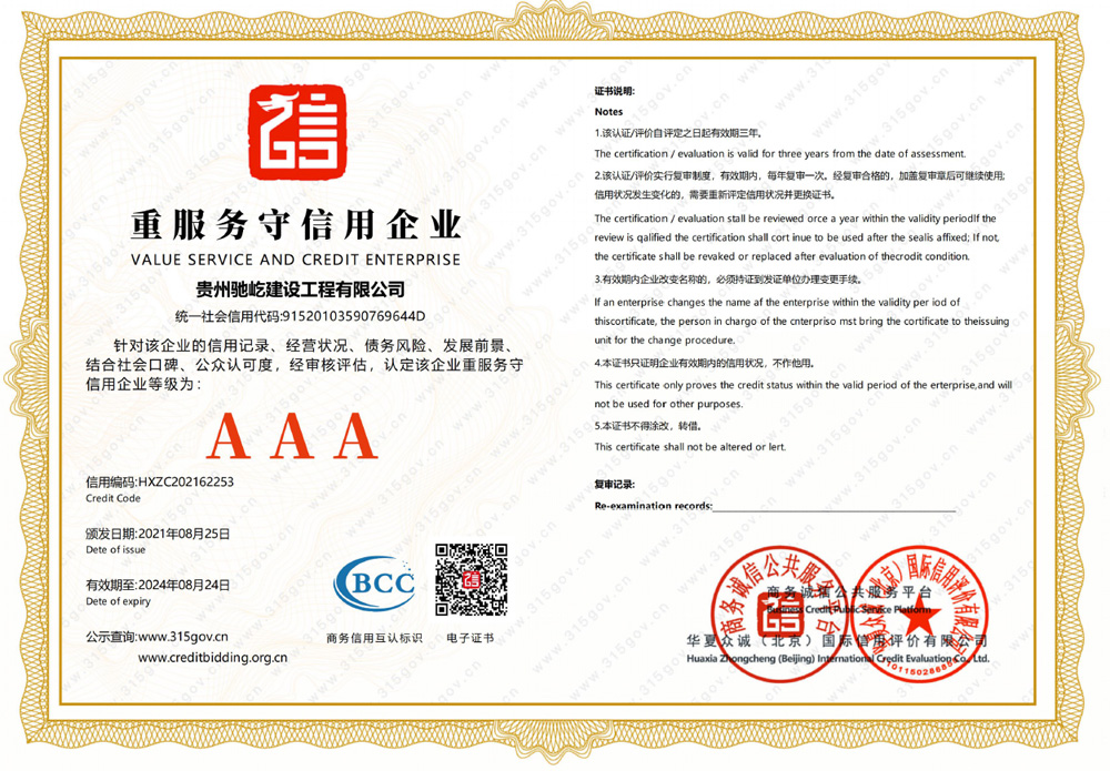 国产福利91精品一区二区三区