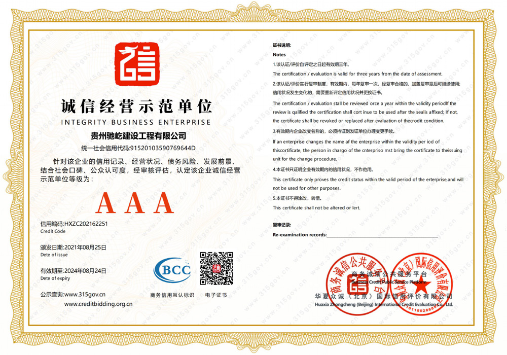 国产福利91精品一区二区三区