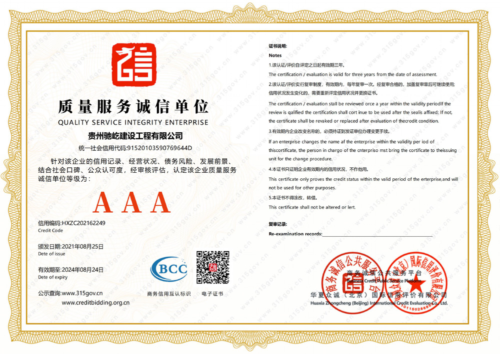 国产福利91精品一区二区三区