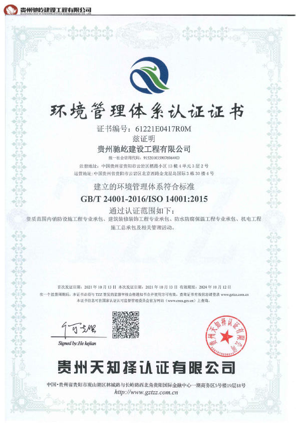 国产福利91精品一区二区三区