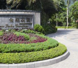 金湖花园