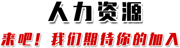 国产福利91精品一区二区三区