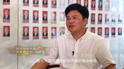 创品牌商会，做责任商人