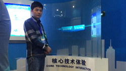 智慧消防展览会