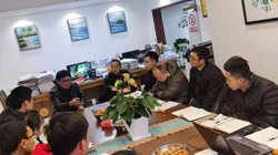 公司专题安全会议