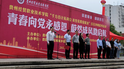 贵阳贵安“筑人才•强省会”2022届在黔高校毕业生就业创业行动