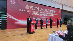 贵州统一战线“多彩知联 智慧贵州--校企拓岗促就业专项行动”