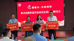 驰屹建设认领“微心愿”传递温暖