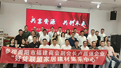 共享资源，共绘行业新蓝图